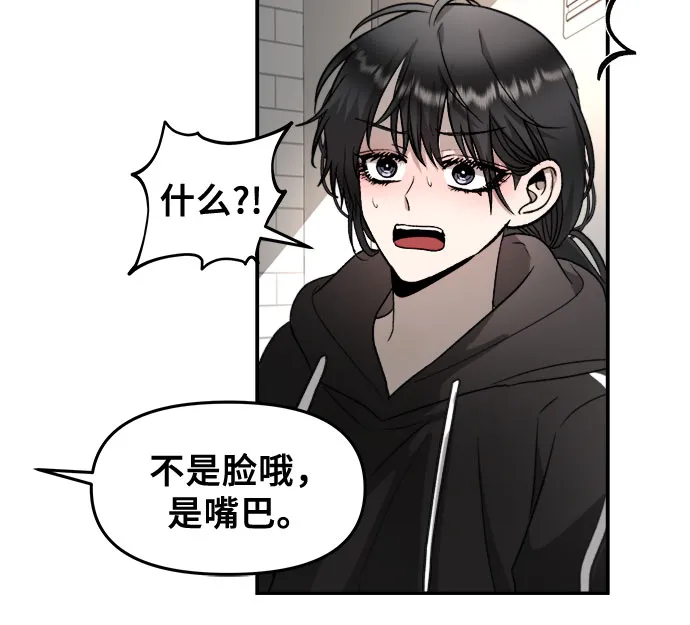 第74话 第35页