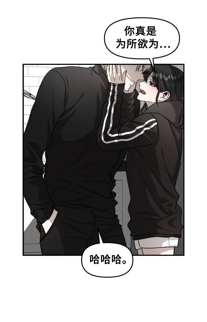第74话 第36页