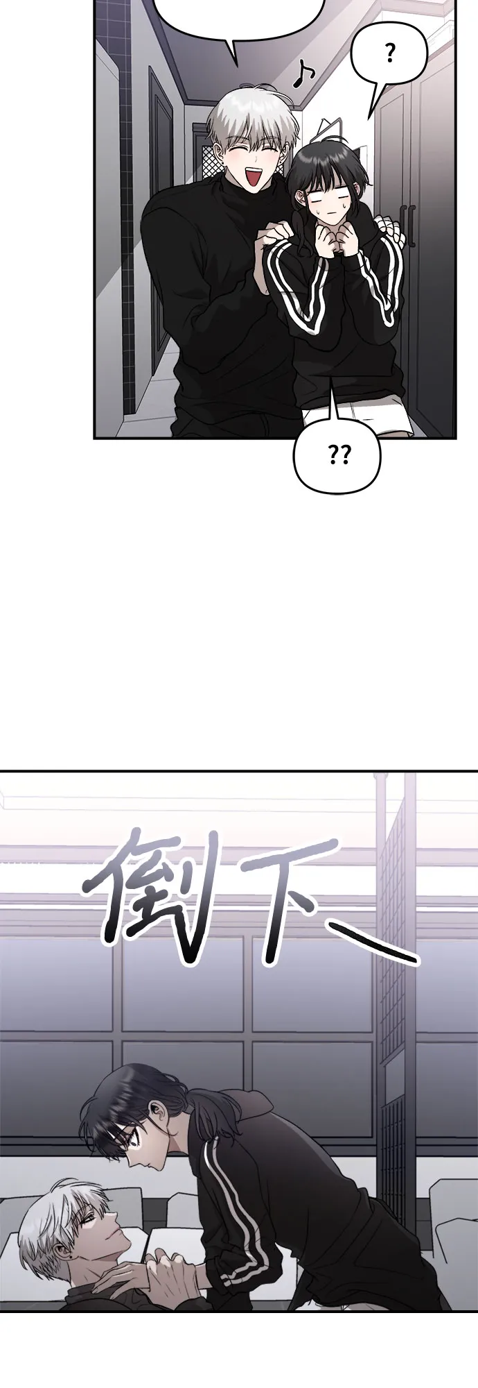 第74话 第38页