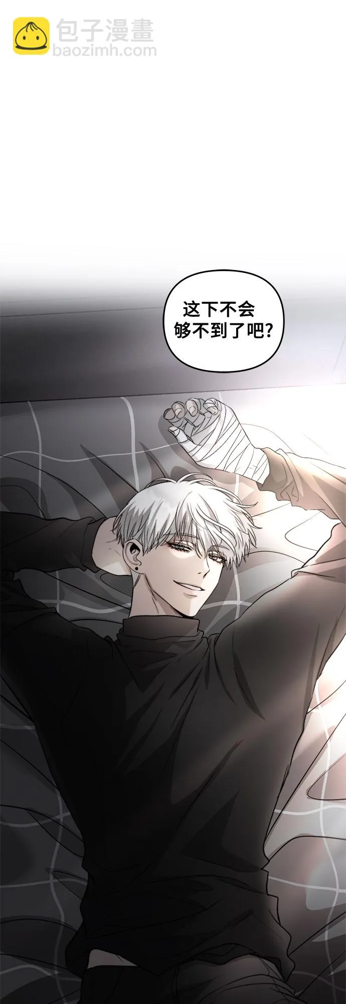 第74话 第39页