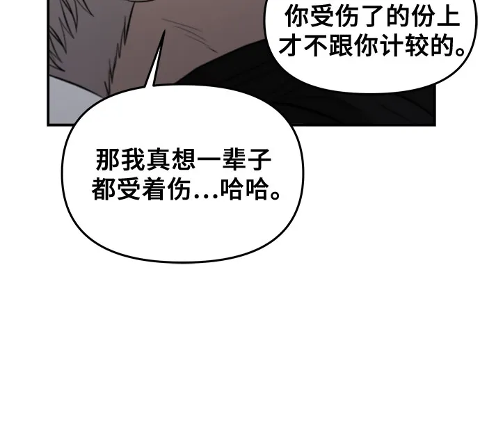 第74话 第42页