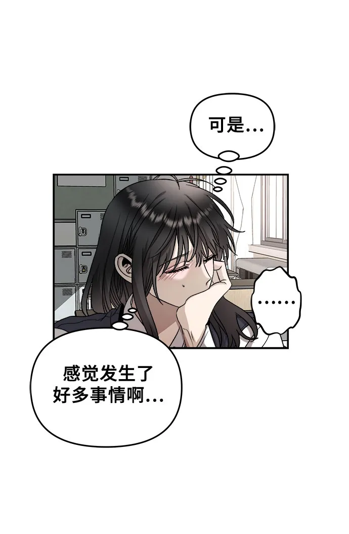第74话 第44页