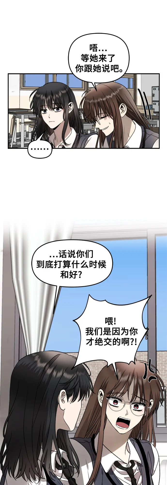 第74话 第46页