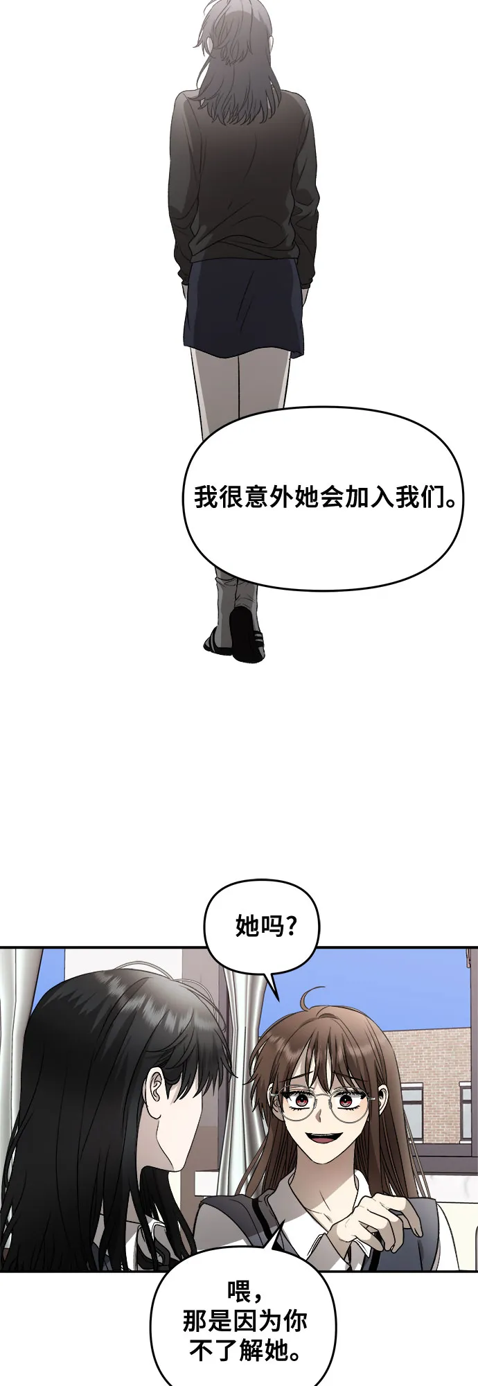 第74话 第48页