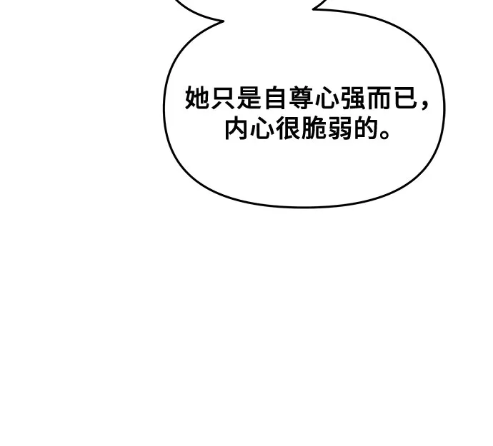 第74话 第49页
