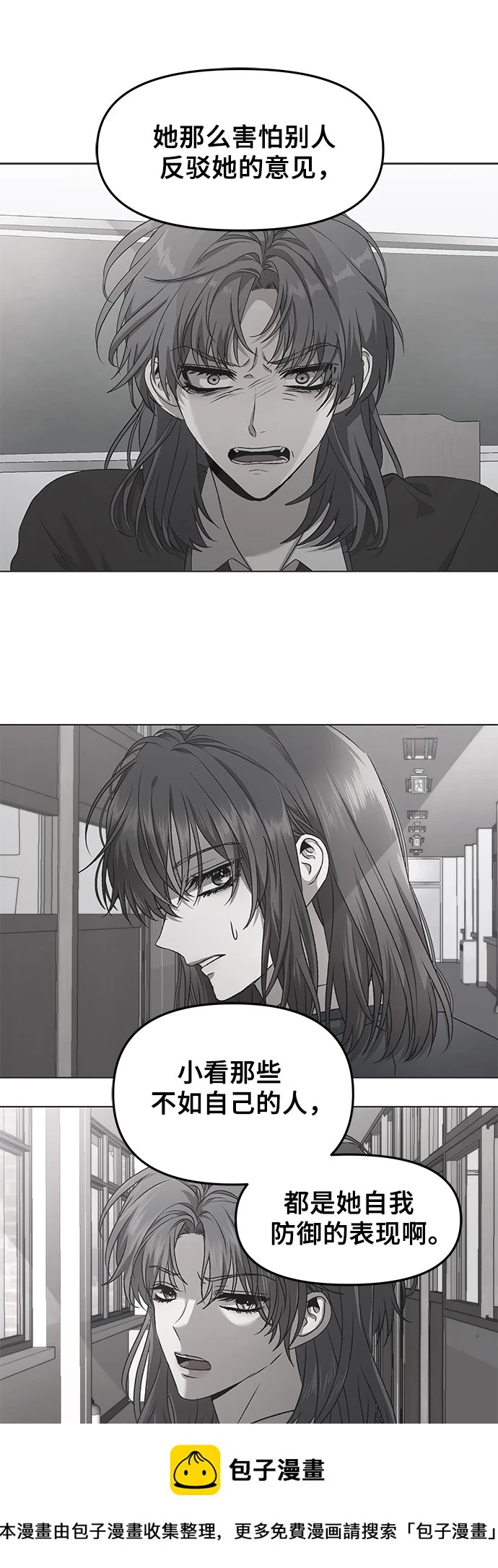第74话 第50页