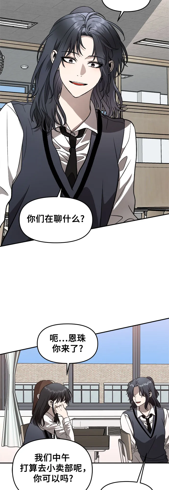 第74话 第57页