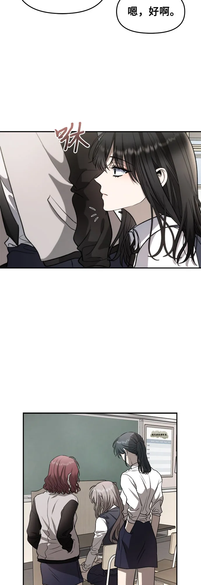 第74话 第58页