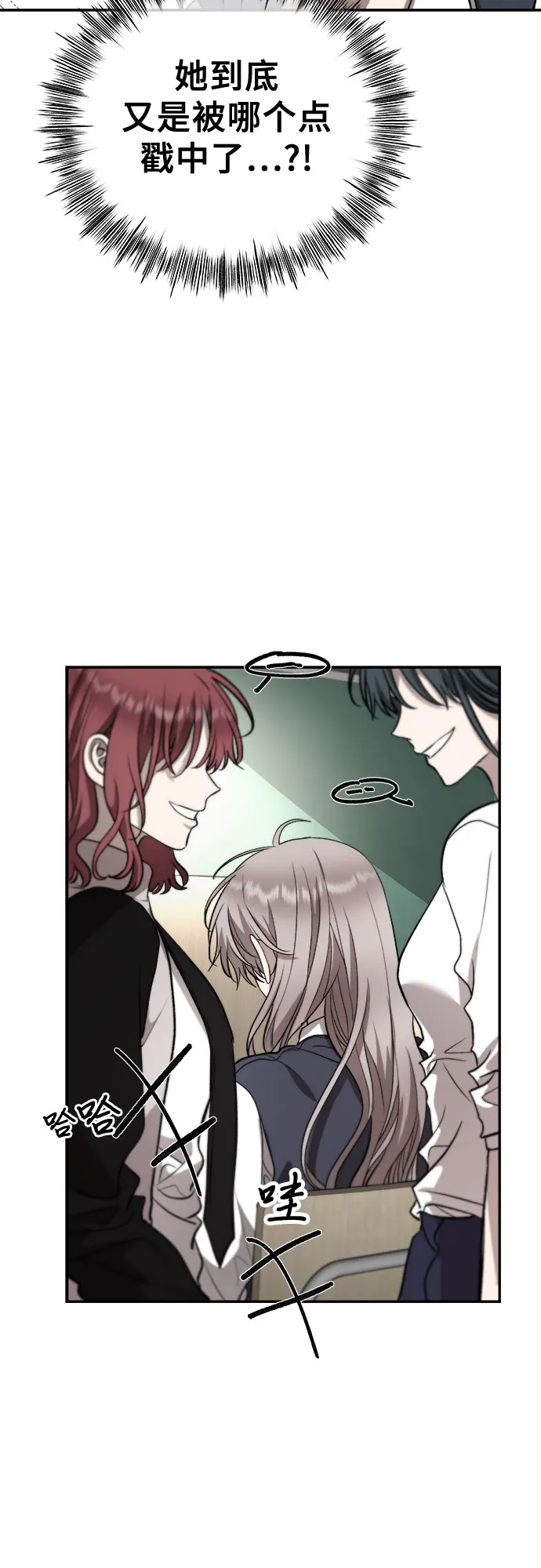 第74话 第66页