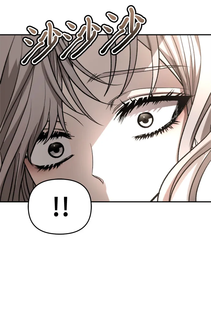 第74话 第69页