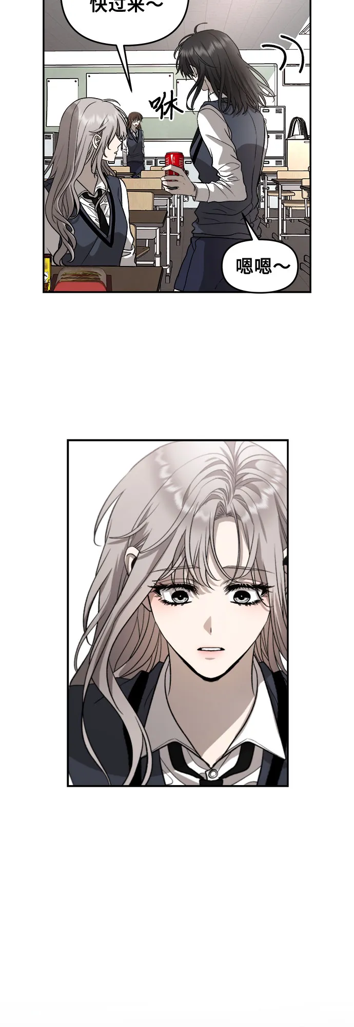 第74话 第72页