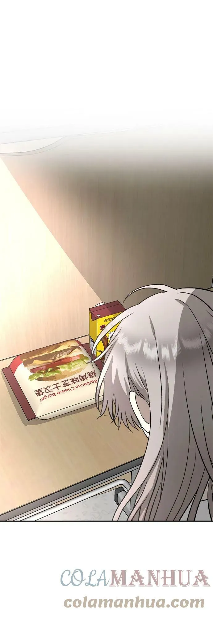 第75话 第7页