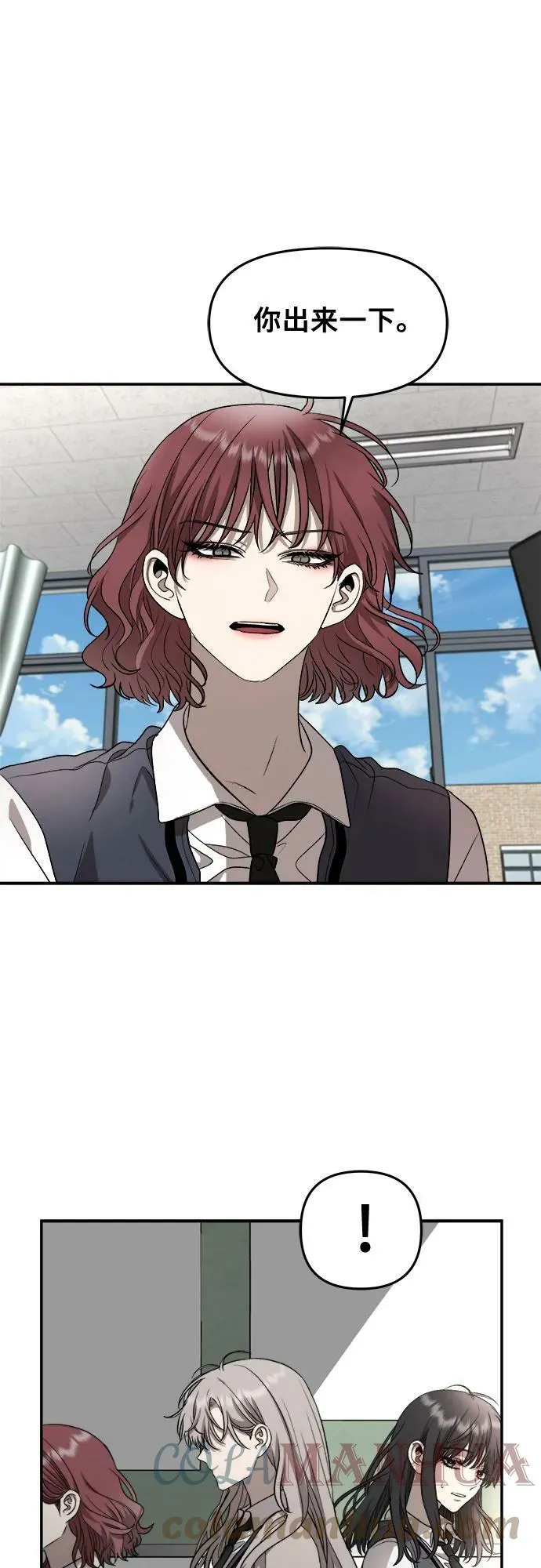 第75话 第10页