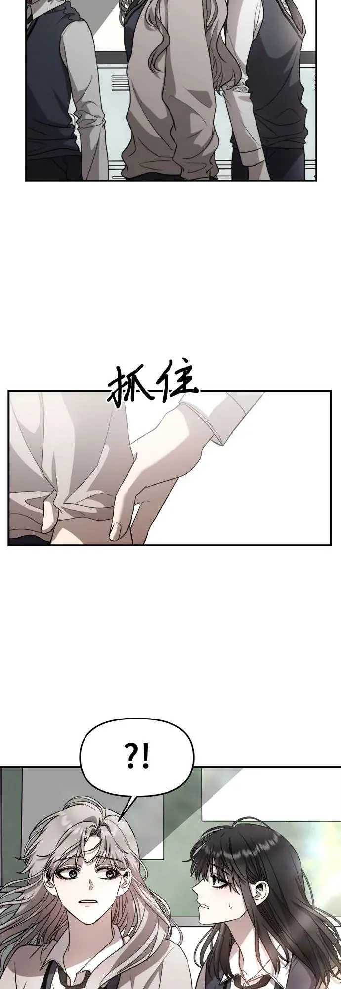 第75话 第11页