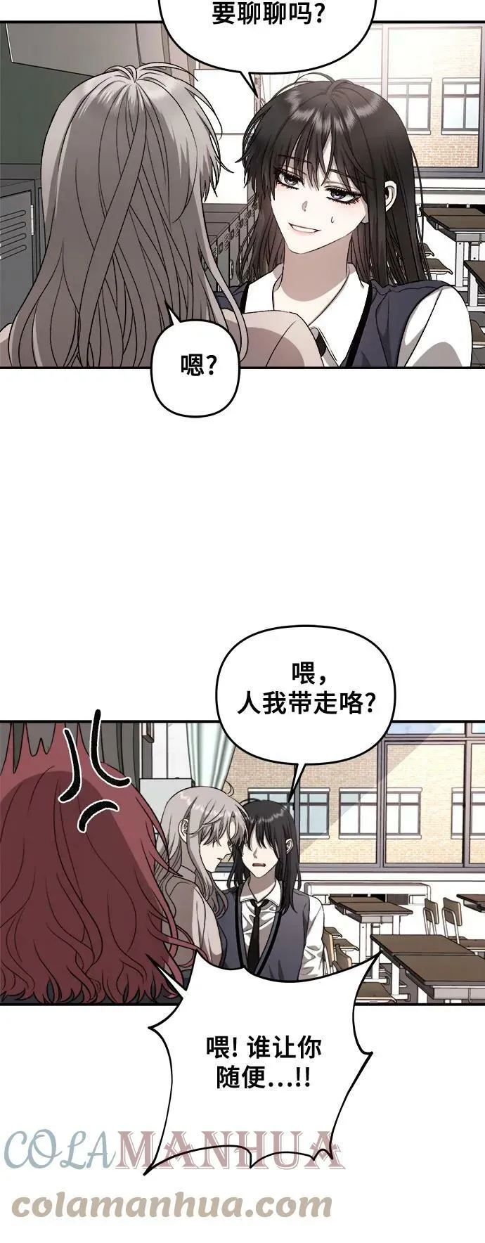 第75话 第13页
