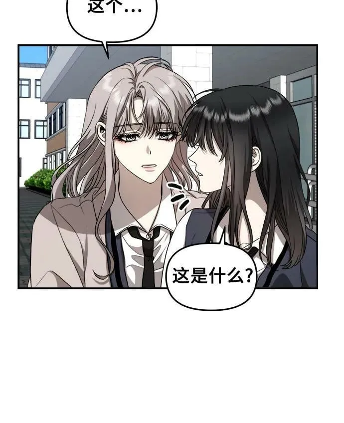 第75话 第18页