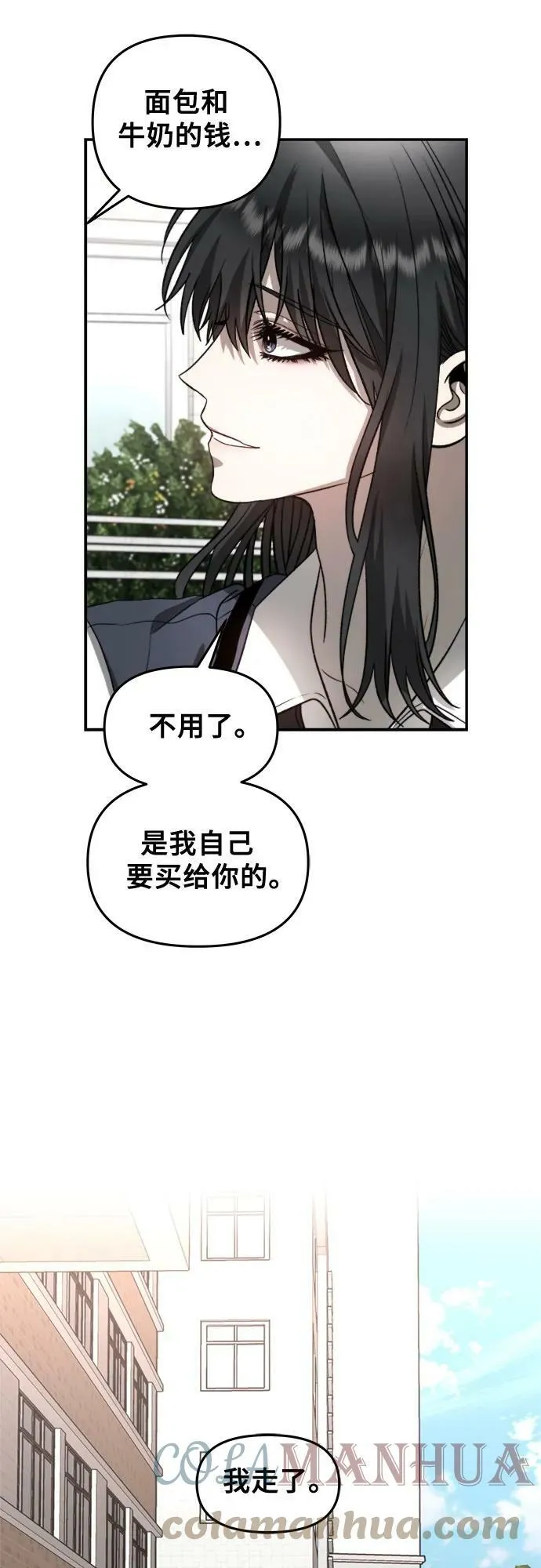 第75话 第19页
