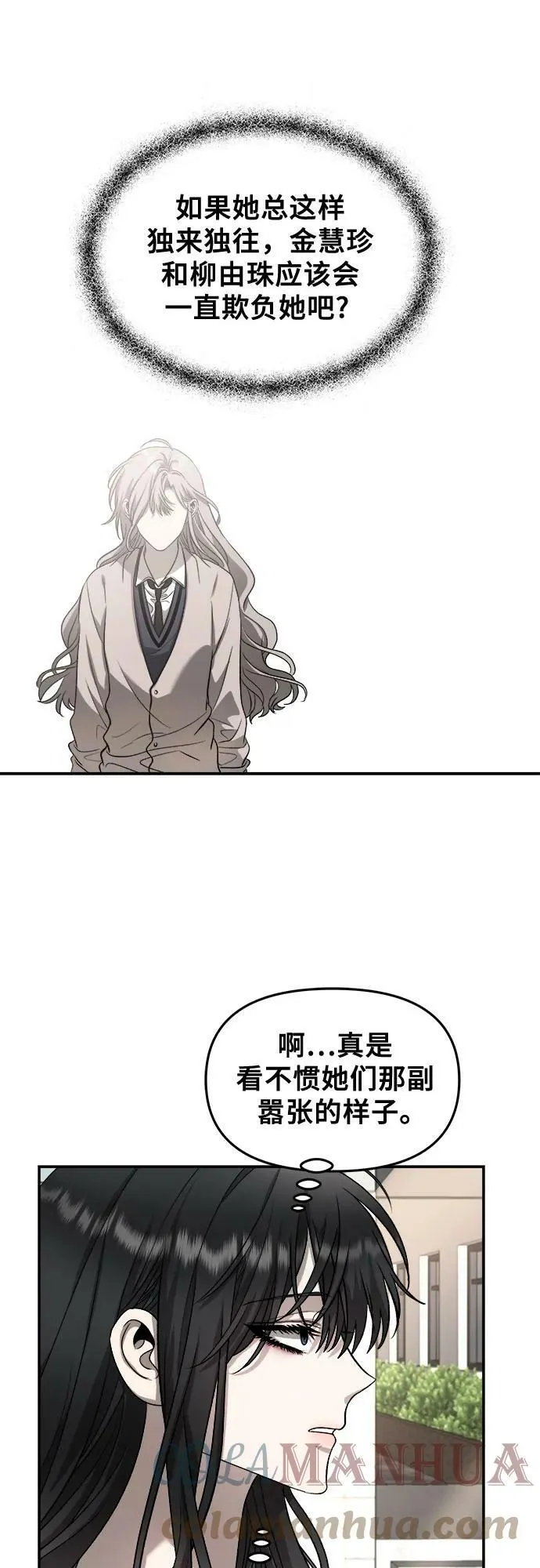 第75话 第22页