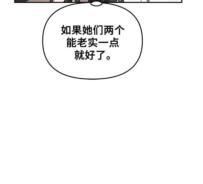 第75话 第23页