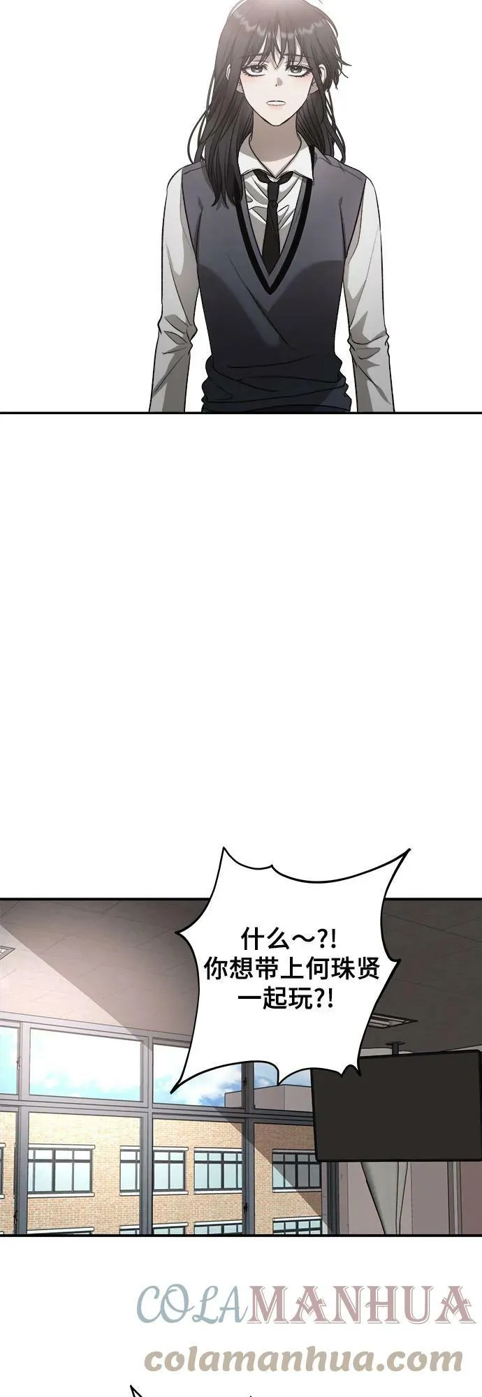第75话 第25页