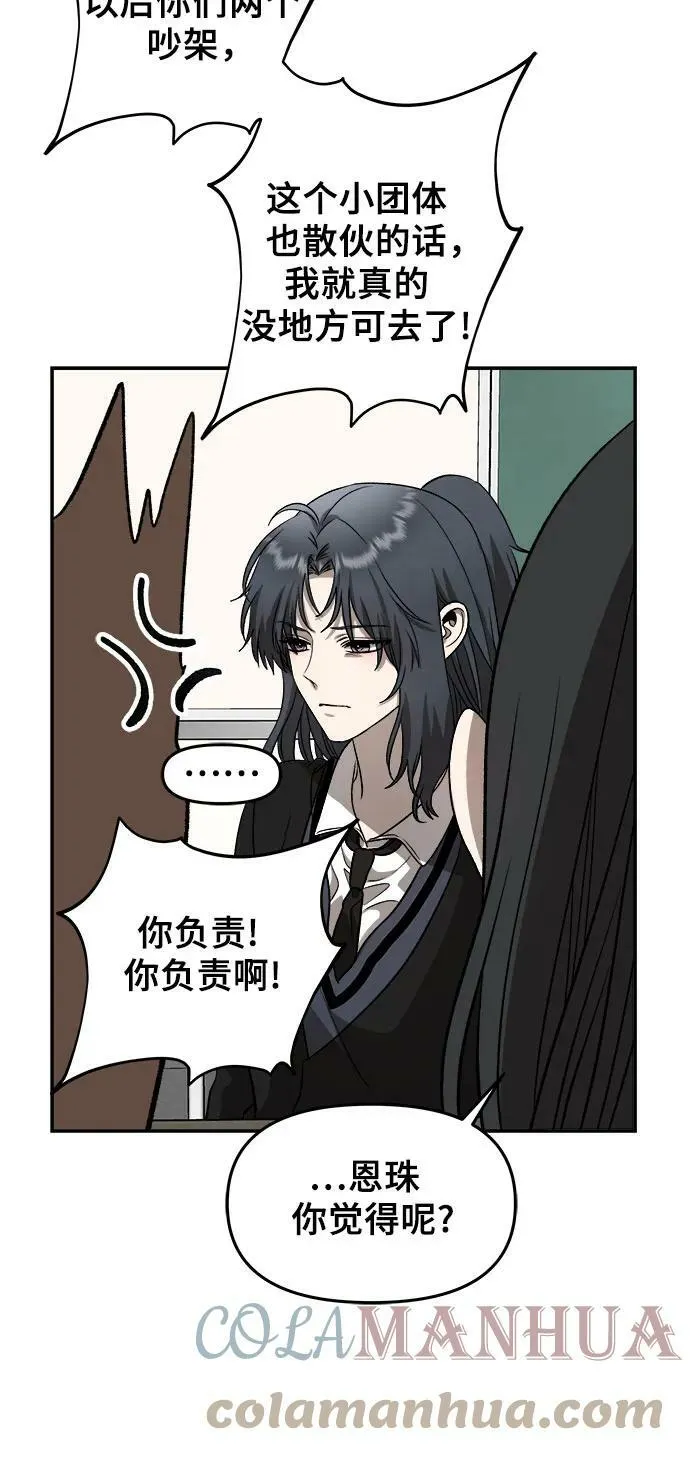 第75话 第28页