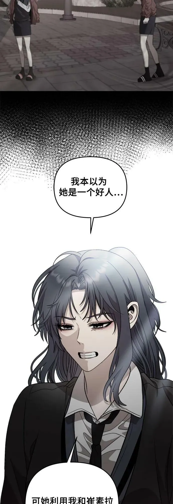 第75话 第36页