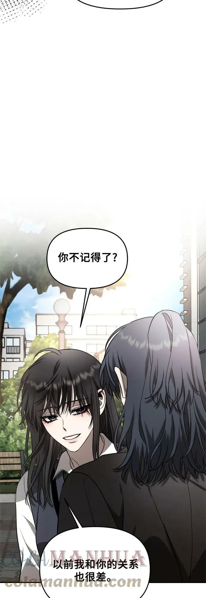 第75话 第40页