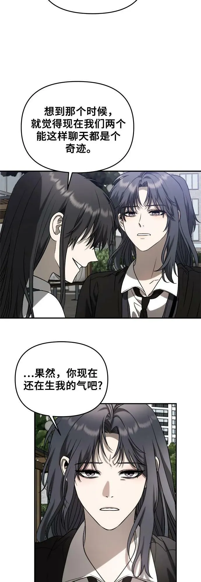 第75话 第41页