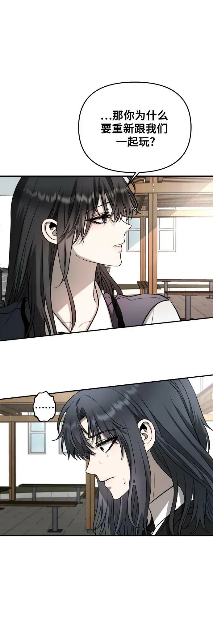 第75话 第44页
