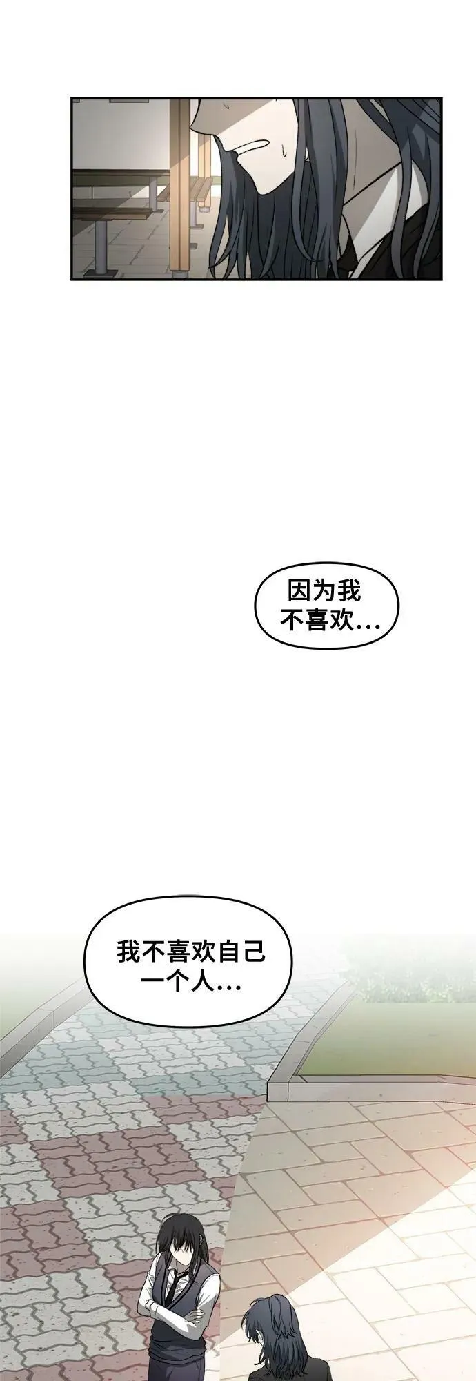第75话 第45页