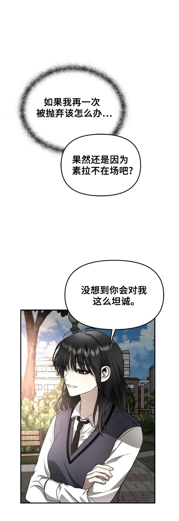 第75话 第50页