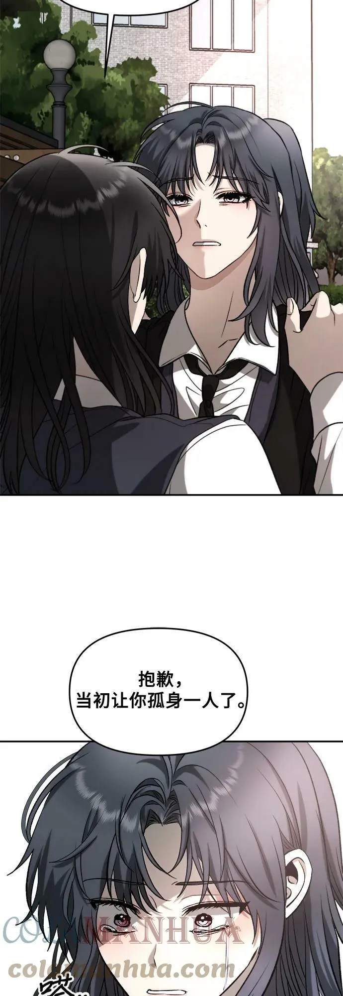 第75话 第52页