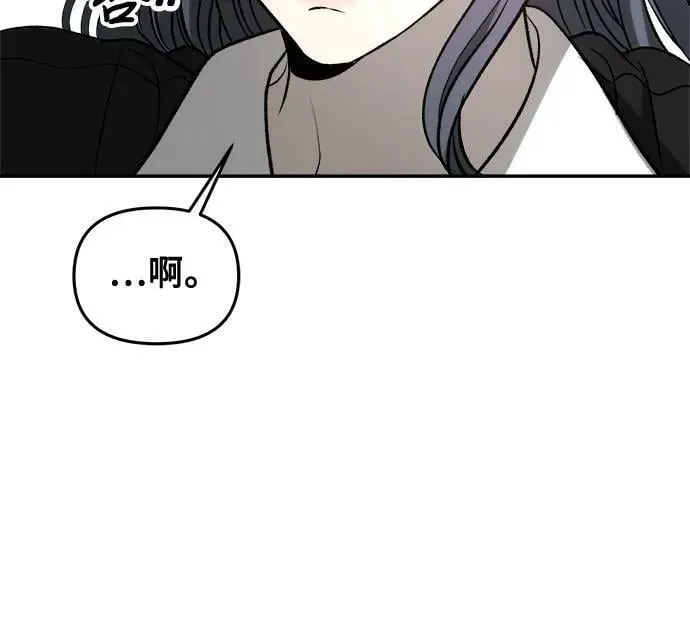 第75话 第53页