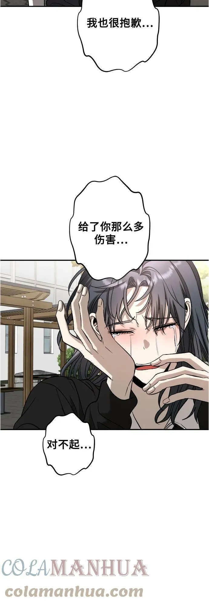 第75话 第55页