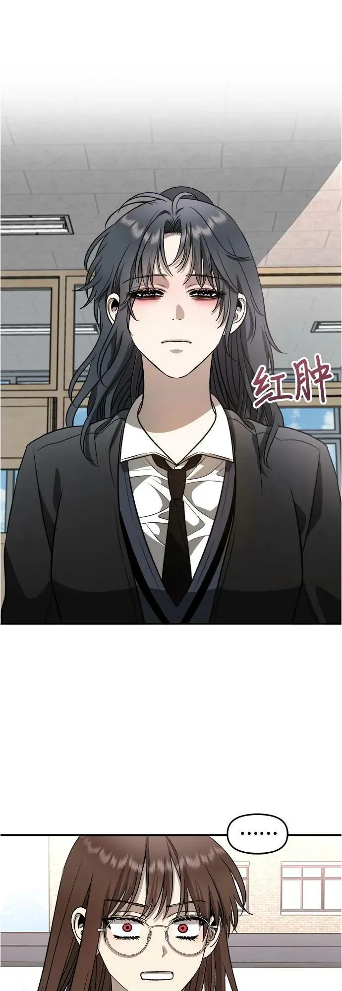 第75话 第56页