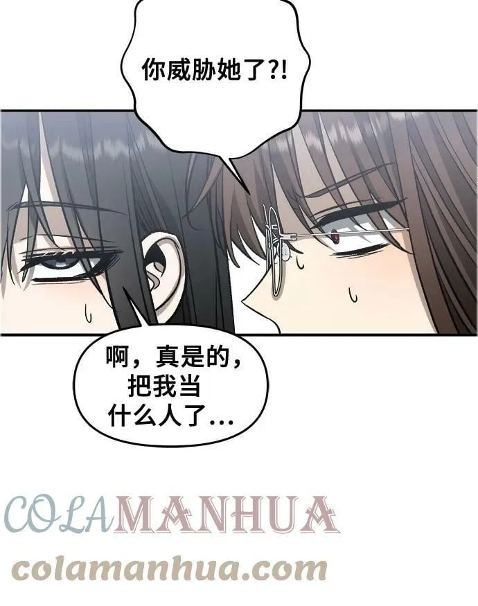 第75话 第58页