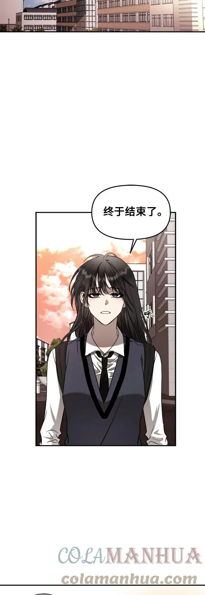 第75话 第61页