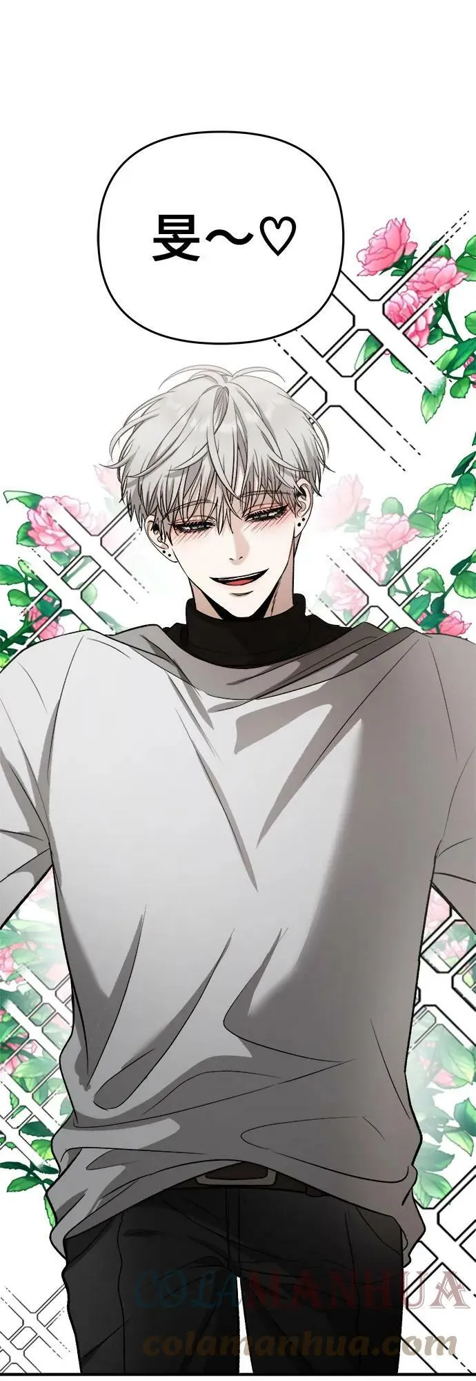 第75话 第64页