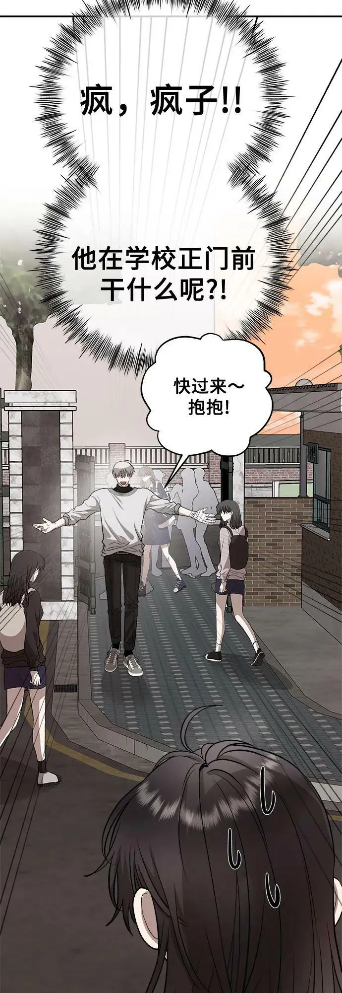 第75话 第66页
