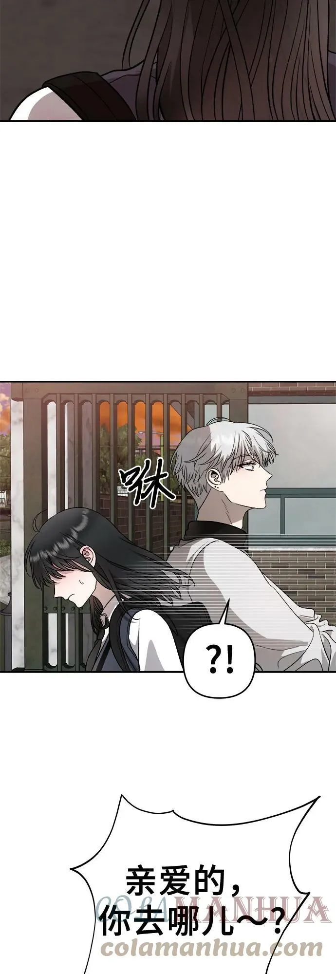 第75话 第67页