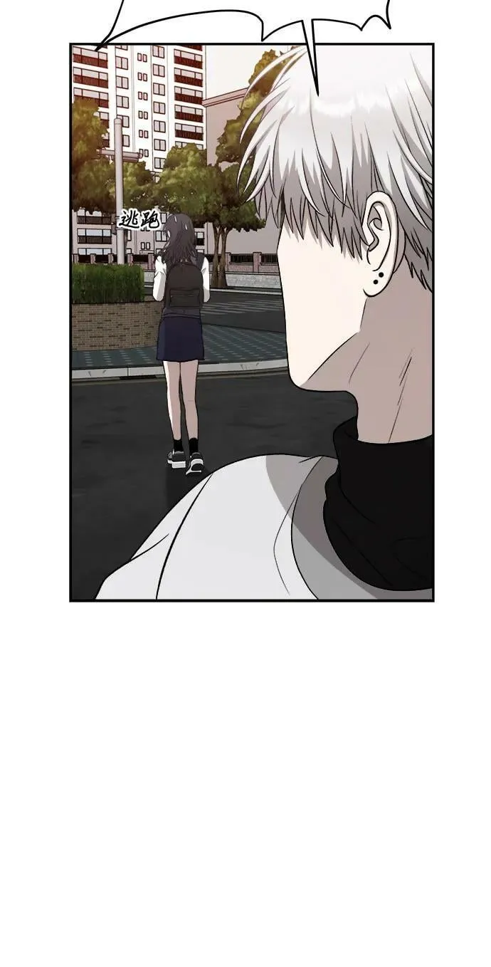 第75话 第68页