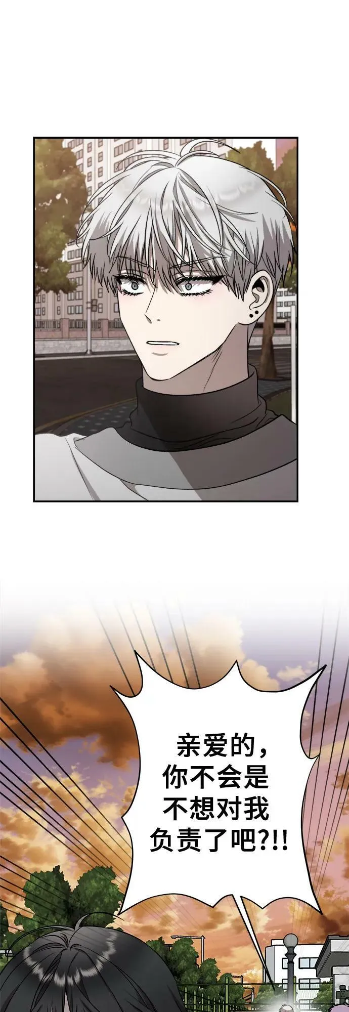 第75话 第69页