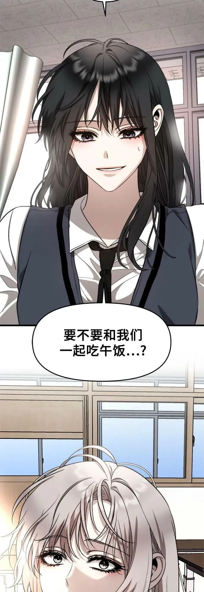 第76话 第5页