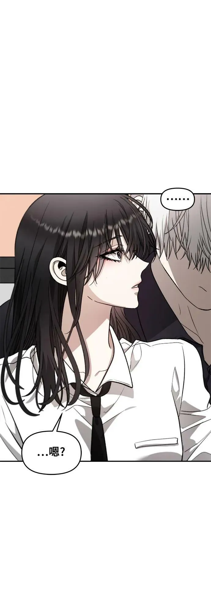 第76话 第12页