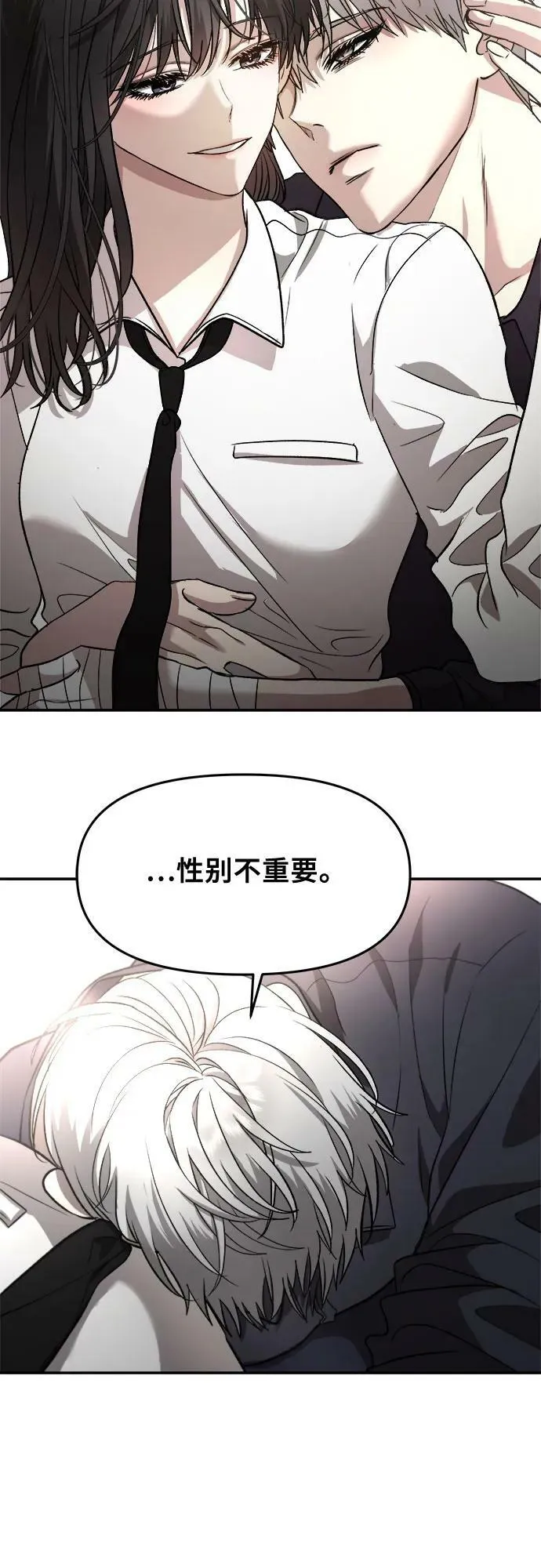 第76话 第15页