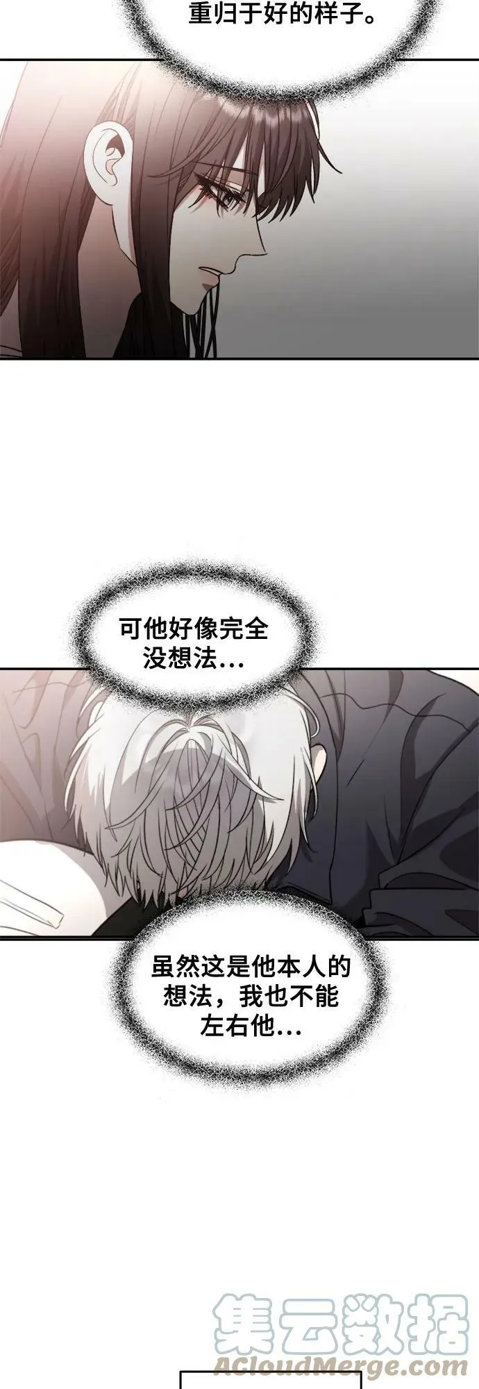 第76话 第19页