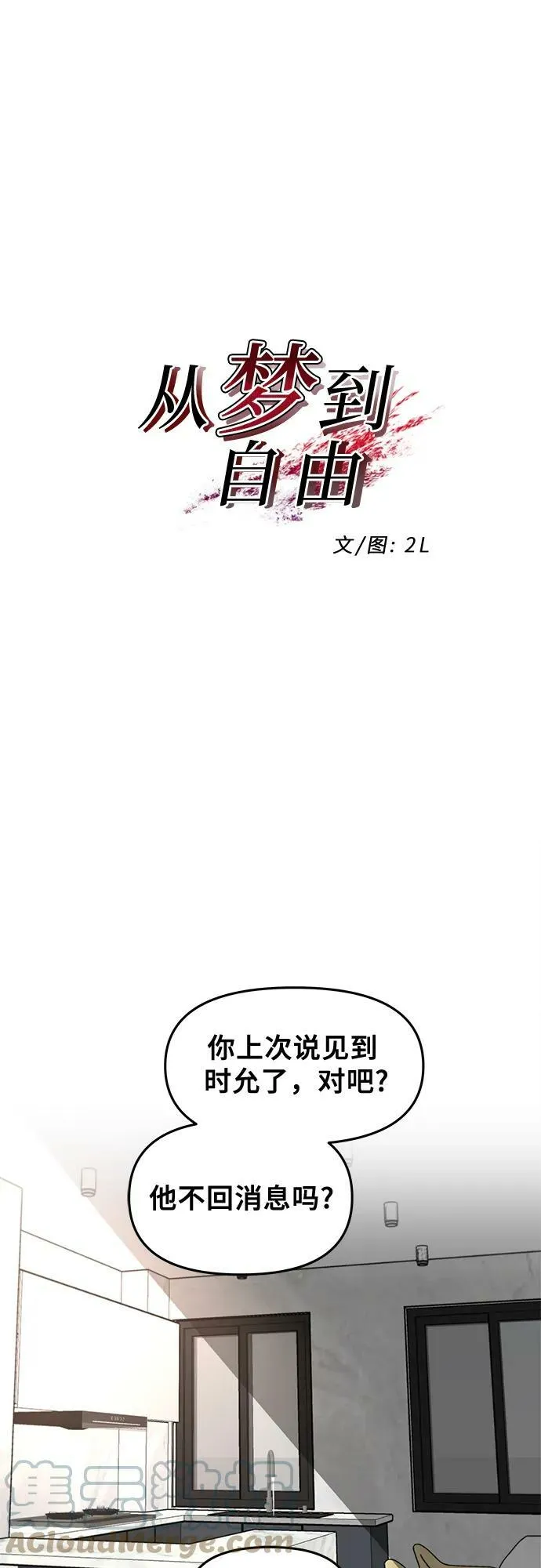 第76话 第22页