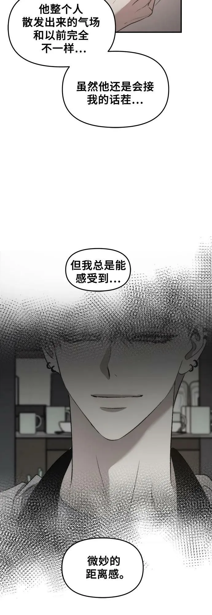 第76话 第24页