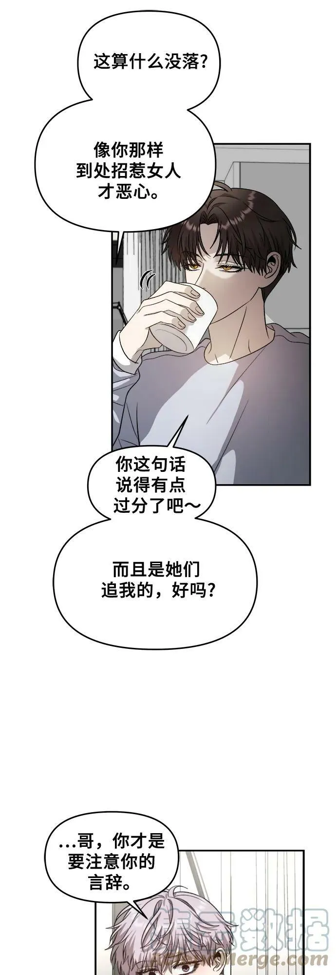 第76话 第28页