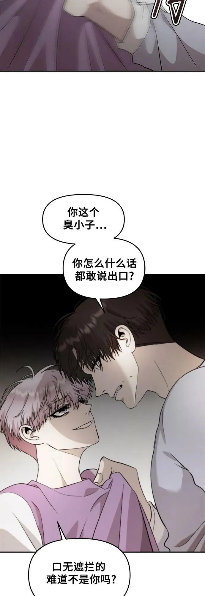 第76话 第38页
